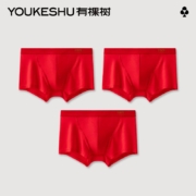 有棵树本命年内裤男（3条装）