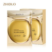 ZHIDUO 致朵 二裂酵母沁透保湿面膜25ml*10片
