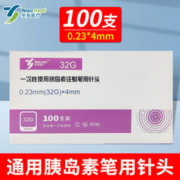 希尔顿酒店羽丝绒枕头 一对装 1200g