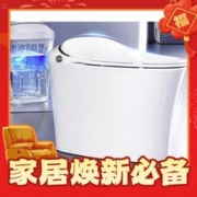爆卖年货：HEGII 恒洁 QS2 智能马桶一体机 305坑距