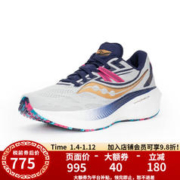 saucony 索康尼 胜利20跑步鞋减震运动鞋轻便跑鞋女 10759 GRY-灰金 6