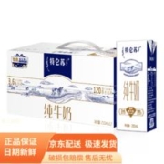 特仑苏 纯牛奶苗条装250ml*12盒 儿童营养早餐奶 年货礼盒装 一提