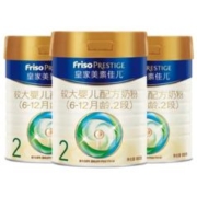 Friso PRESTIGE 皇家美素佳儿 较大婴儿配方奶粉2段6-12月龄 2段800g*3罐(新老国标随机发，不指定)
