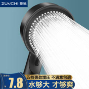 亚润 尊驰增压花洒喷头黑色五档手持淋浴淋雨莲蓬头沐浴洗澡冲凉喷淋头单头 大面板五档增压花洒喷头