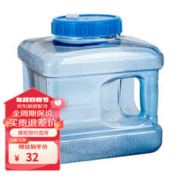 BAIJIE 拜杰 饮水桶 5L