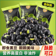 JIUQIN 久亲 烘烤零食即食黑豆 20包