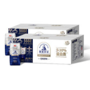 88VIP会员：莫斯利安 金装 常温酸奶 原味 200g*24盒*2箱