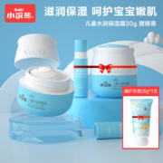 小浣熊 儿童保湿霜 *到手保湿霜30g*2+唇膏2.5g*2+护手霜35g