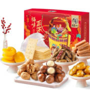 华味亨 福味正浓礼盒 1517g/盒*2件