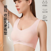 棉五季 无痕内衣女小胸聚拢收副乳防下垂无钢圈文胸女性感美背胸罩