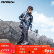 DECATHLON 迪卡侬 冲锋衣防风防水透气登山夹克外套MH500(新)S-4563142