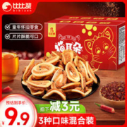 bi bi zan 比比赞 混合味猫耳朵 400g