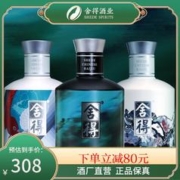 头号食客 陈皮梅嘉应子 混合装 500g