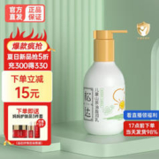 松达 儿童山茶油盈润乳180g