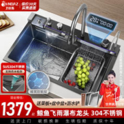 VINDAZ 卫达斯 鲸鱼水槽大单槽304不锈钢 飞雨瀑布洗菜盆一体盆厨房水池盆洗碗槽 A-配鲸鱼数显琴键龙头 尺寸-75*45cm