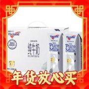 Theland 纽仕兰 4.0g蛋白质全脂高钙纯牛奶250ml*16盒礼盒