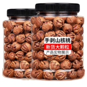 京东百亿补贴:春江月 2023年临安山核桃 奶油味 500gX1罐装