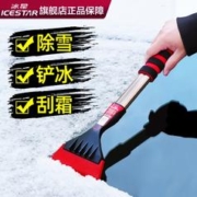 除雪铲车用汽车刮雪神器扫雪车刷除冰车窗玻璃除霜冬季清雪工具板