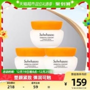 88VIP会员：Sulwhasoo 雪花秀 滋盈肌本乳霜面霜45ml(15ml*3瓶)旅行装