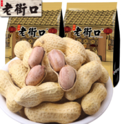 京东百亿补贴：老街口 带壳多味花生420g 蒜香味2袋+奶香味2袋