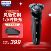 PHILIPS 飞利浦 S5066/02 电动剃须刀 黑色