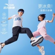 ANTA 安踏 儿童运动长裤
