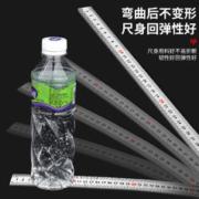 BaoLian 保联 不锈钢直尺 15cm
