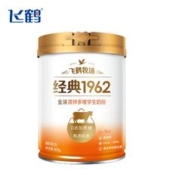 飞鹤经典金装高锌高钙學生奶粉禮盒裝1600g