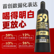 88VIP会员：光良 白酒5942度500ml*6瓶 浓香型白酒纯粮酿造高粱酒