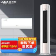 AUX 奥克斯 新1级能效 大1匹净享风挂机 +2匹Q柜（KFR-26GW/BpR3DQB1(B1))/KFR-51LW/BpR3AQE1(B1)）