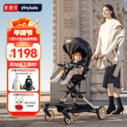 playkids 普洛可 遛娃X6-5可坐可躺睡婴儿宝宝折叠高景观黑天使