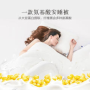 SOMERELLE 安睡宝 大豆被芯 纯情白 7孔抗菌冬款 150*215cm