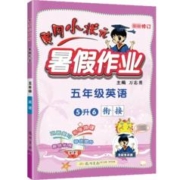 2024年新版《黄冈小状元·寒假作业》年级科目任选