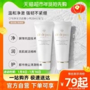 Wanpy 顽皮 全价双鲜猫粮成幼猫冻干英短蓝猫营养试吃装50g*2