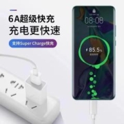 品乐世 超级快充线type-c 6快充充电数据线