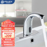 POLLOCK 波洛克 BLK-5388B 感应水龙头 全自动单冷精铜感应龙头洗手器