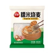 三全糯米大烧麦900g  面点早餐 家庭装点心速食 约18个