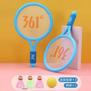 361° 361度儿童羽毛球拍运动球拍套装2-3岁4宝宝室内网球玩具 粉色双拍