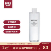MUJI 無印良品 无印良品（MUJI）基础补水化妆水 护肤爽肤水清爽滋润 保湿水湿敷水 滋润型 400ml