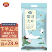 庭享 蟹田大米 5kg
