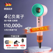 syouran 无叶高速吹风机家用静音负离子大功率不伤发电吹风恒温护发快速干发吹风筒 马卡龙