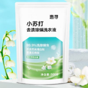 惠寻 去污除螨小苏打花香型洗衣液 500g