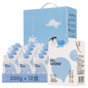 新希望 若雪常温风味酸牛奶200g*12盒 礼盒装 送礼佳品 年货礼盒