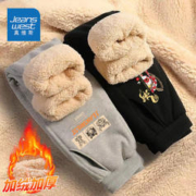 JEANSWEST 真维斯 儿童羊羔绒保暖棉裤 2件