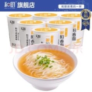 He Chu 和厨 有品阳春面 6杯