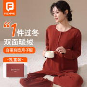 FENYE 芬也 月子服秋冬产后孕妇哺乳睡衣孕期哺乳期喂奶家居服 L