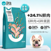 京东PLUS：NOURSE 卫仕 膳食平衡系列 无谷六种肉全犬全阶段狗粮 15kg