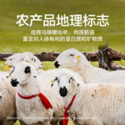 88VIP会员：喵满分 原切羊肉卷500g*3袋