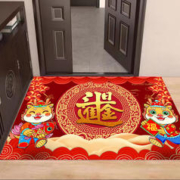 有券的上：KAYE 龙年红色喜庆防滑垫 40*60 cm