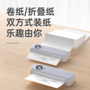 作业帮喵喵机F2S学生免抄试卷家用办公学习A4小型无线轻巧便携式错题整理宽幅无墨F1S热敏打印机